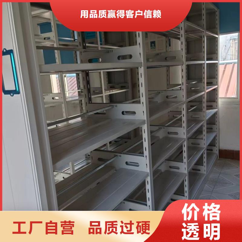 供应厂家【泽信】货物密集柜
