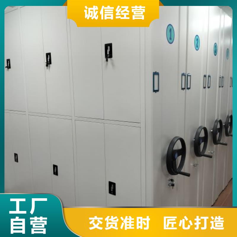 产品使用的注意事项【泽信】档案密集架