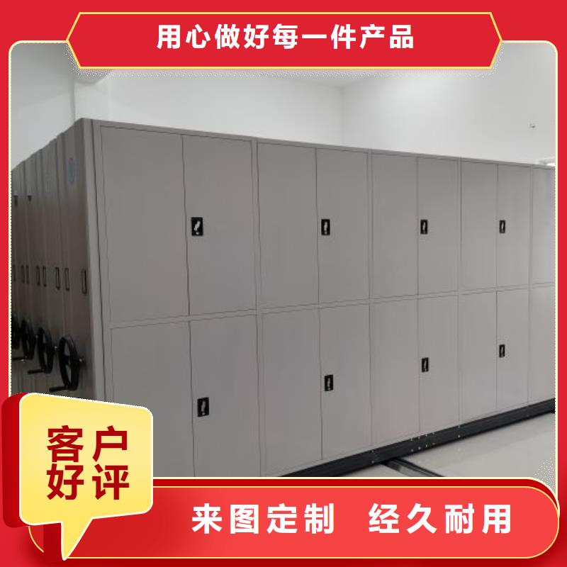 产品的区分鉴别方法【泽信】密集手动柜