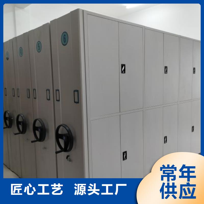 免费咨询【泽信】移动型密集架