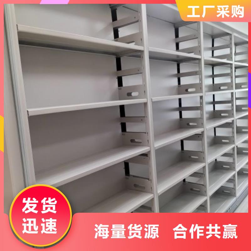 别拘一格【泽信】档案密集移动架