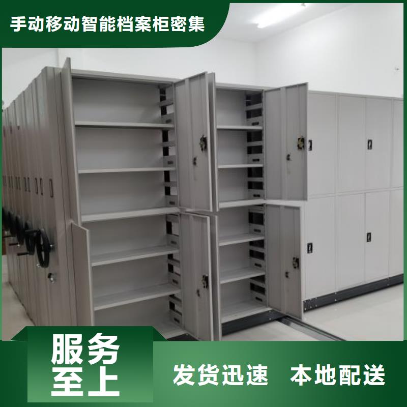 诚信合作【泽信】智能病历档案密集架