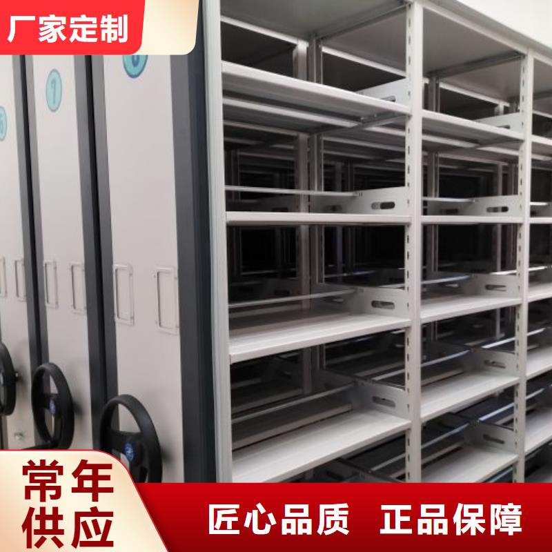 免费咨询【泽信】移动型密集架