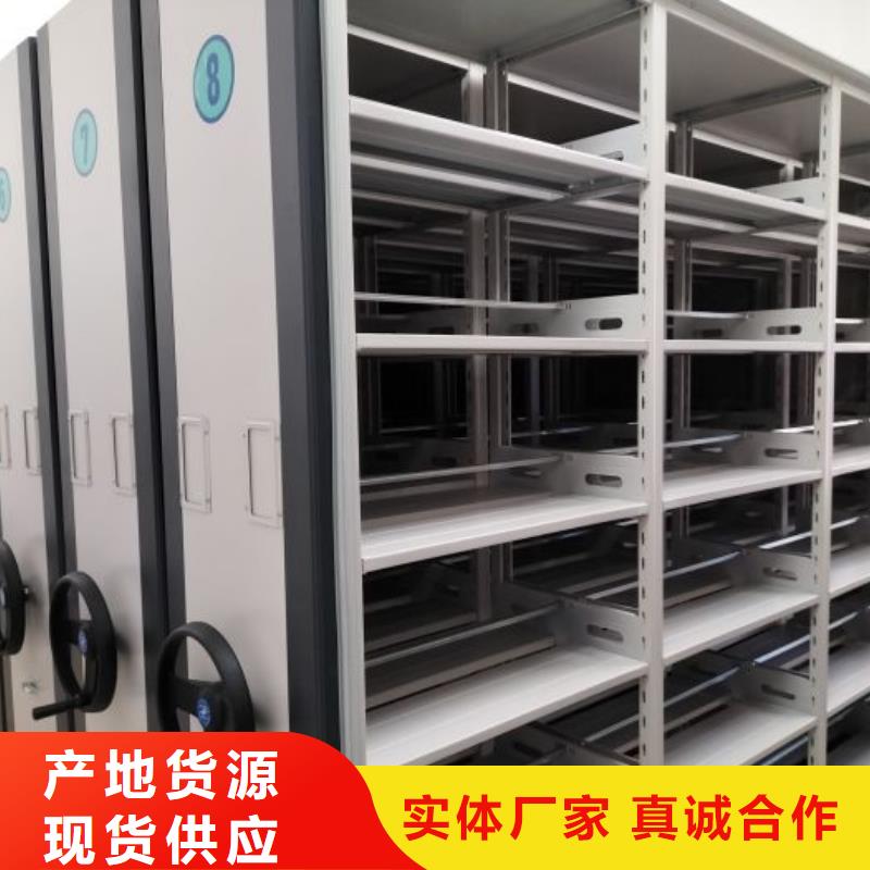 分销商【泽信】全封闭式密集柜