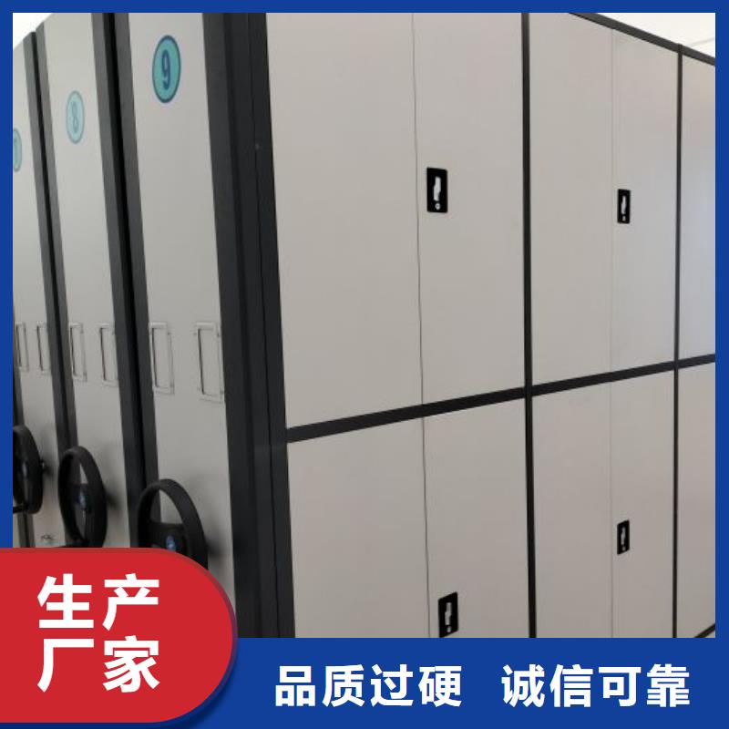 咨询合作【泽信】直列式移动密集架