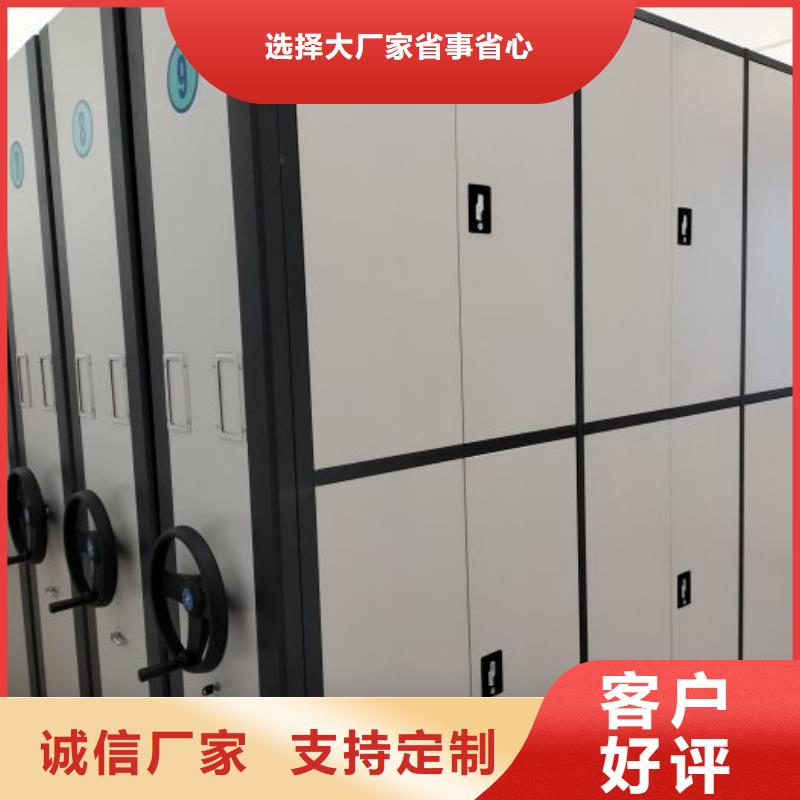 图纸定做服务至上【泽信】档案馆资料密集柜