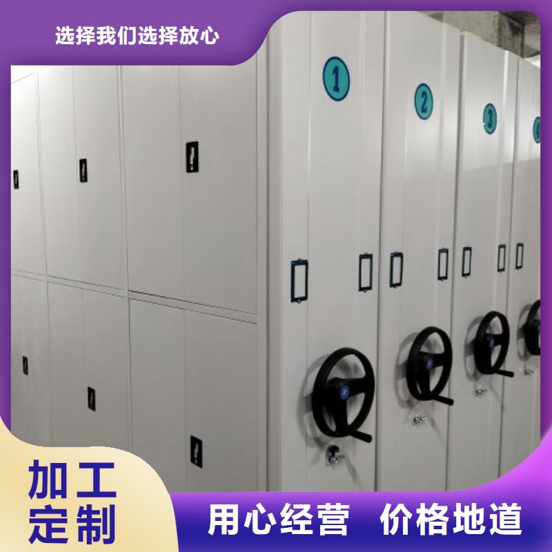 创造辉煌【泽信】手摇移动式密集架