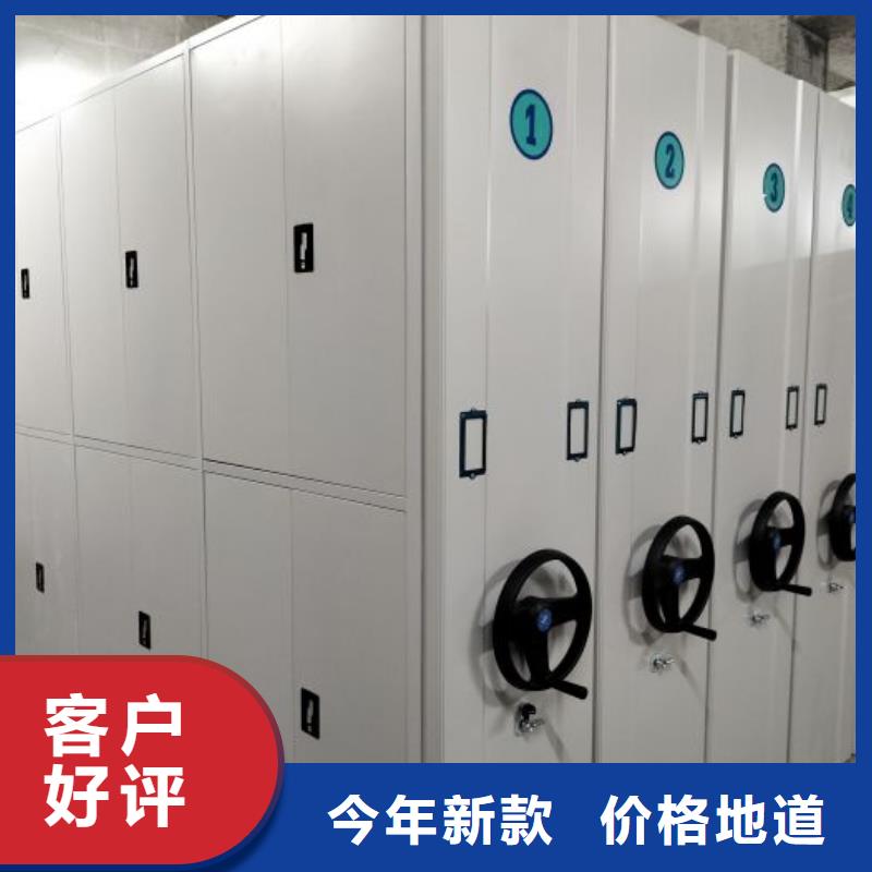 技术争先【泽信】存放档案密集柜