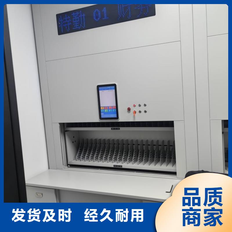 诚信合作【泽信】智能病历档案密集架