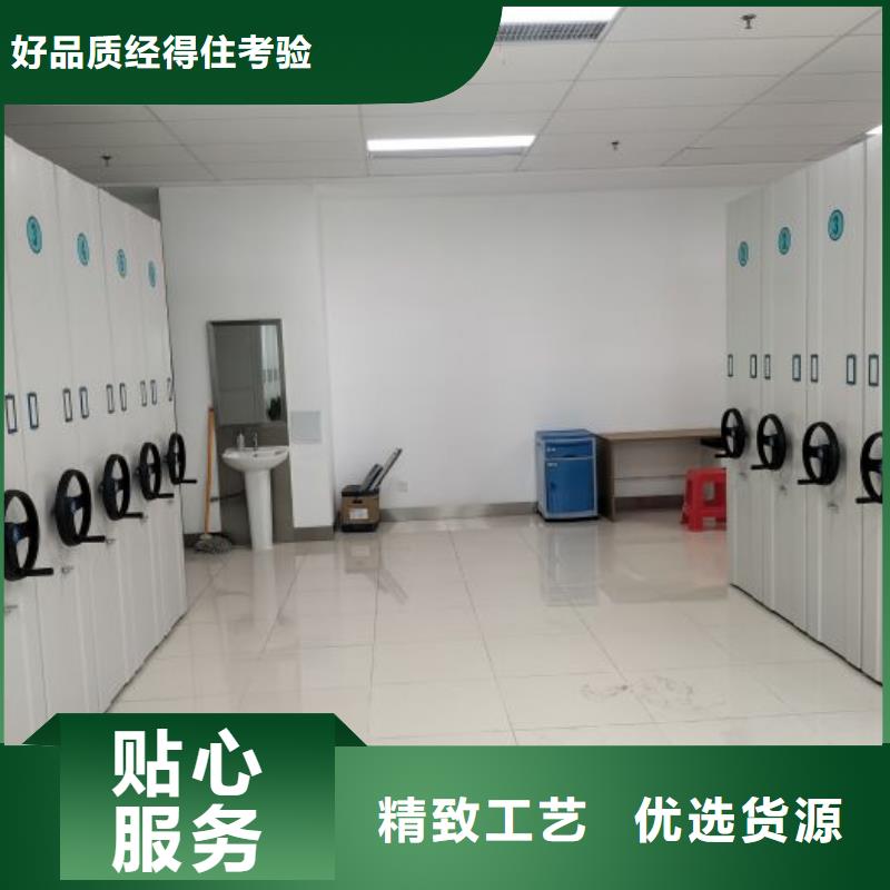 诚信合作【泽信】智能病历档案密集架