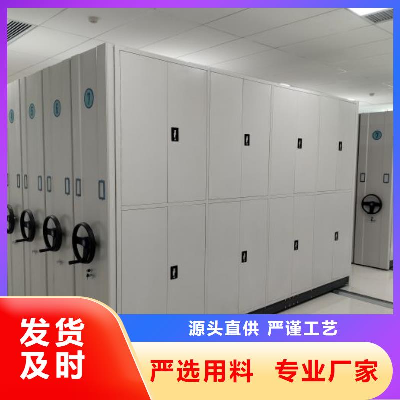 免费咨询【泽信】移动型密集架