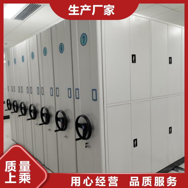 服务至上【泽信】档案室轨道文件柜