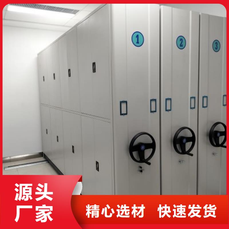 哪里有售【泽信】密集式移动档案柜