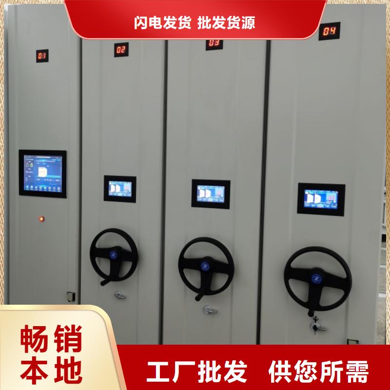 创造辉煌【泽信】手摇移动式密集架