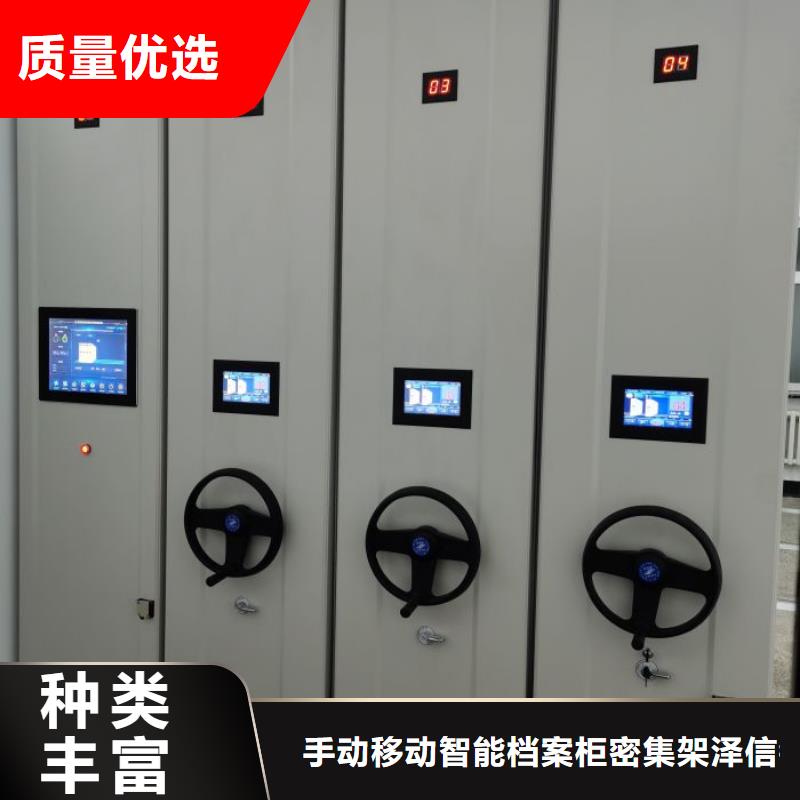 报价多少钱【泽信】档案室资料密集架