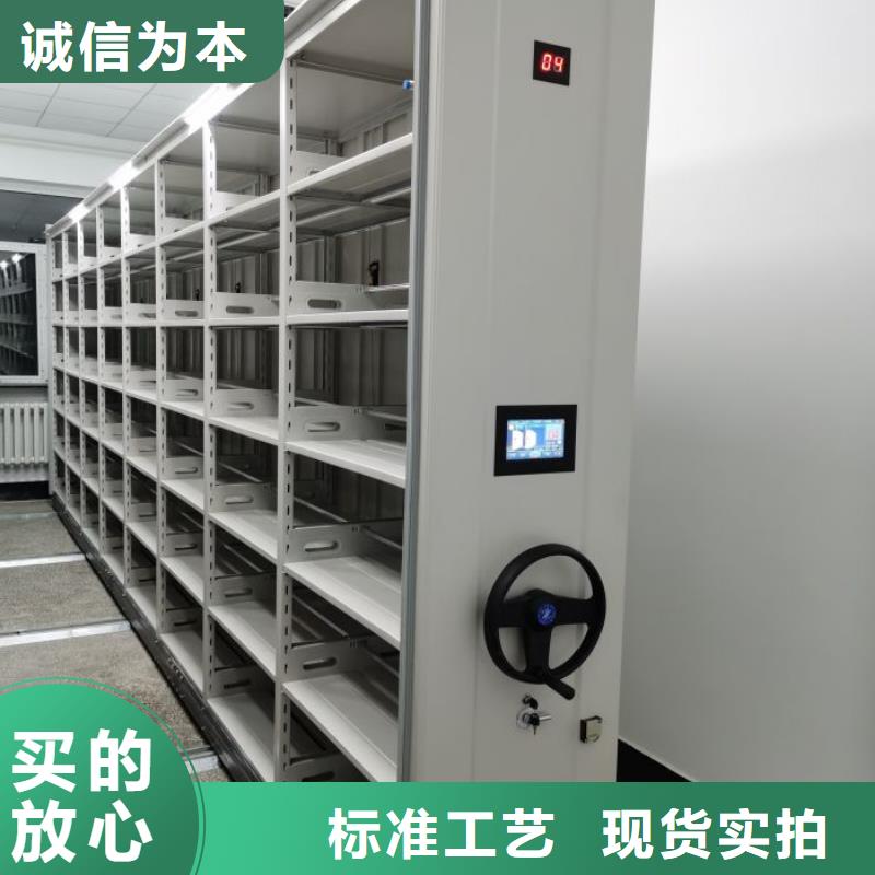 诚信合作【泽信】智能病历档案密集架
