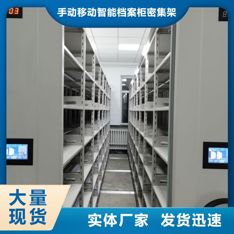 施工案例【泽信】电脑控制密集架