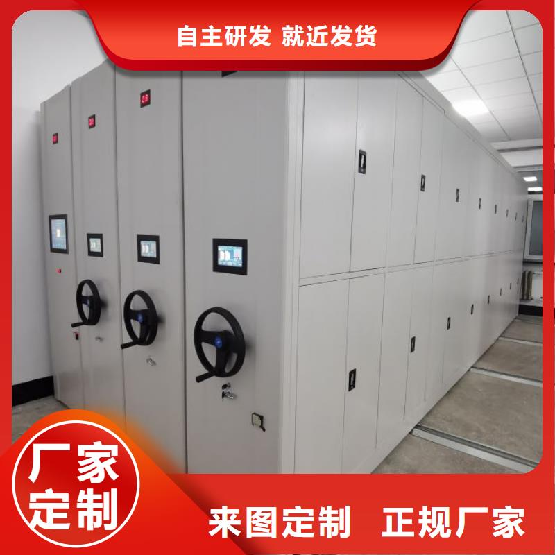 图纸定做服务至上【泽信】档案馆资料密集柜