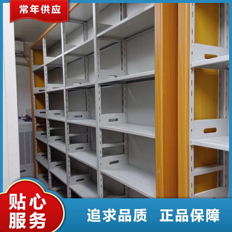 售后完善【泽信】仓储密集柜