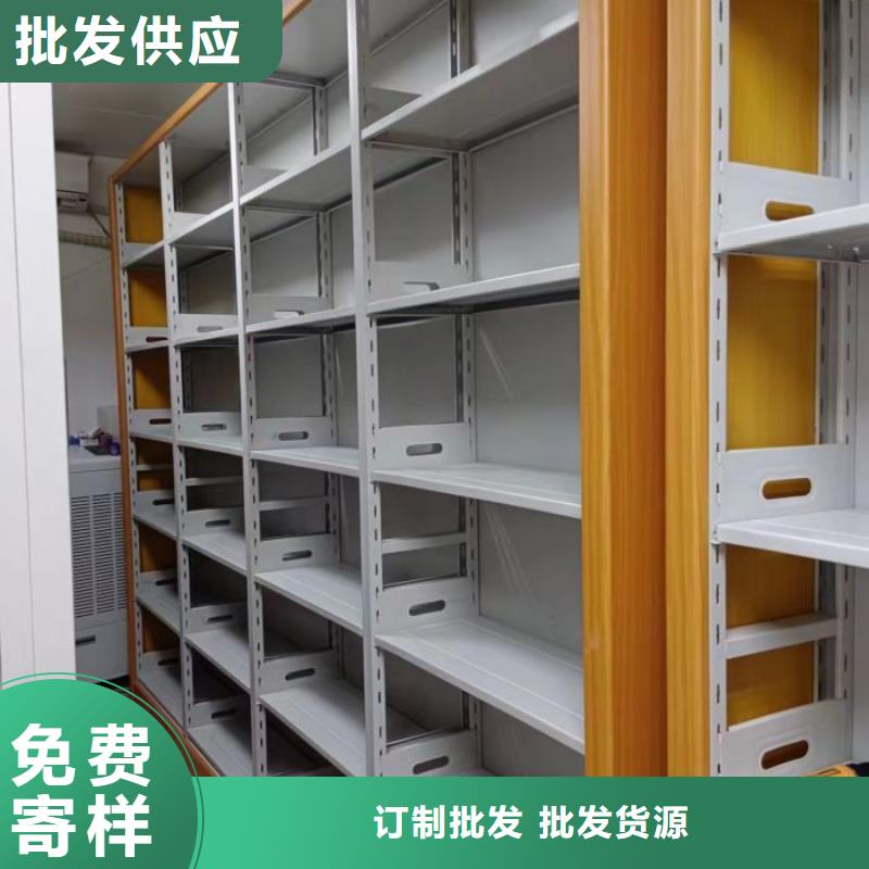 技术争先【泽信】存放档案密集柜