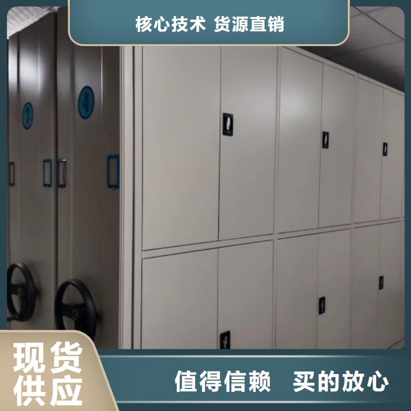 别拘一格【泽信】档案密集移动架