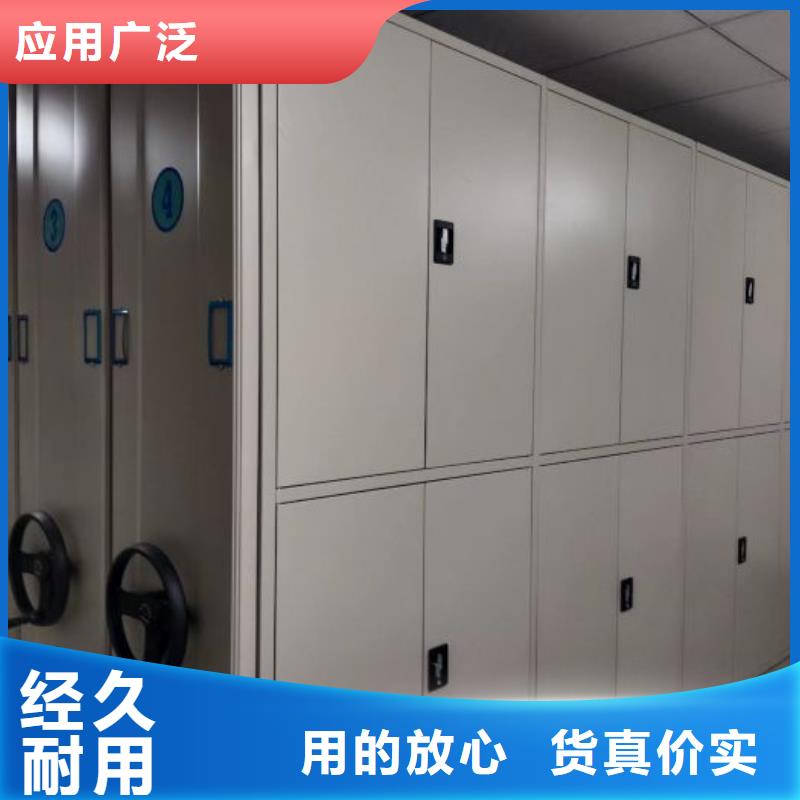 别拘一格【泽信】档案密集移动架