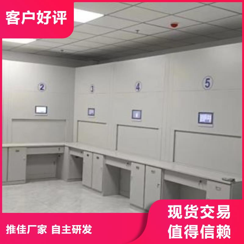 代理分销【泽信】档案保管移动密集柜