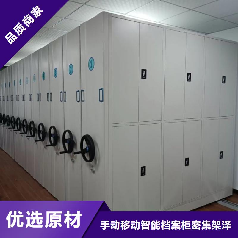 言必信果【泽信】电动智能型密集柜