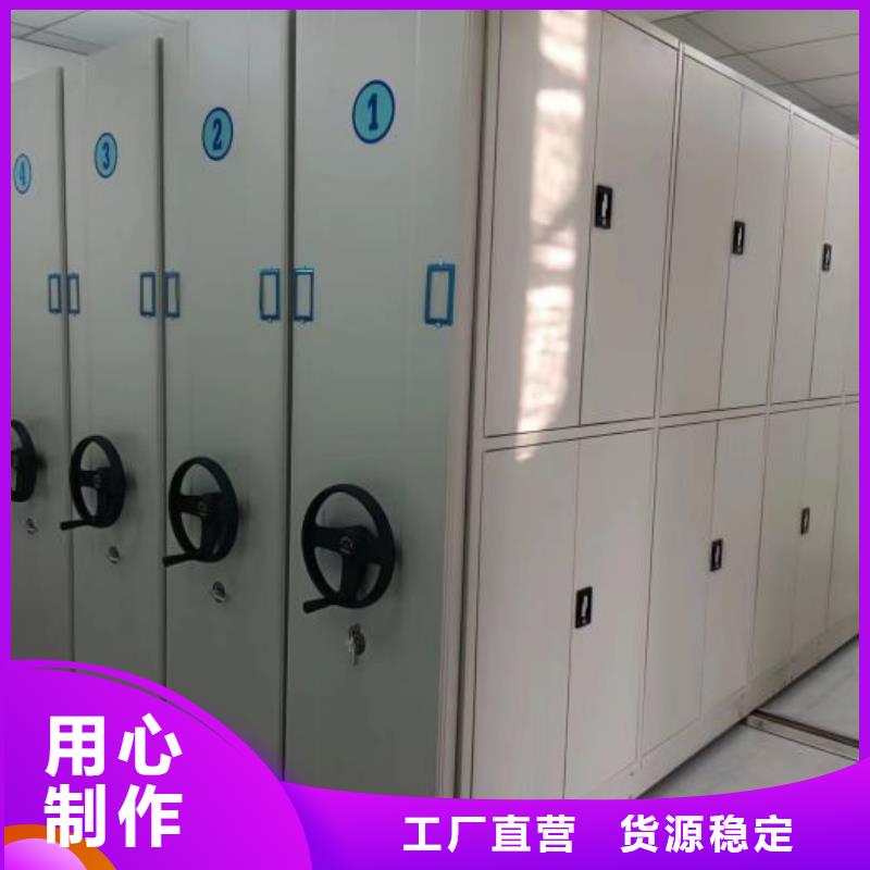 创造辉煌【泽信】手摇移动式密集架