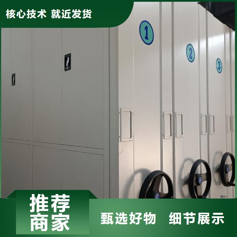 厂家现货供应【泽信】图书室智能密集柜