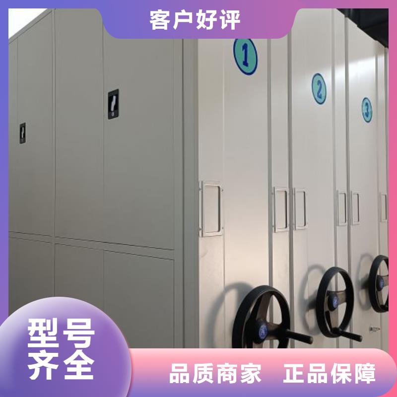 产品使用的注意事项【泽信】档案密集架