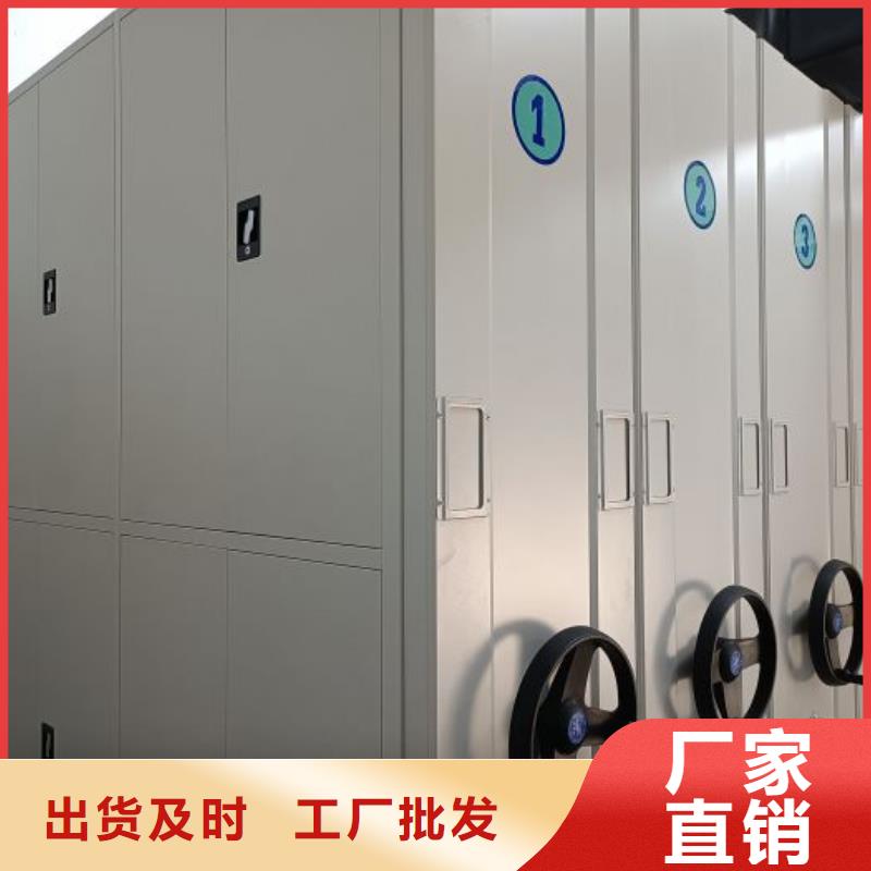 免费咨询【泽信】移动型密集架