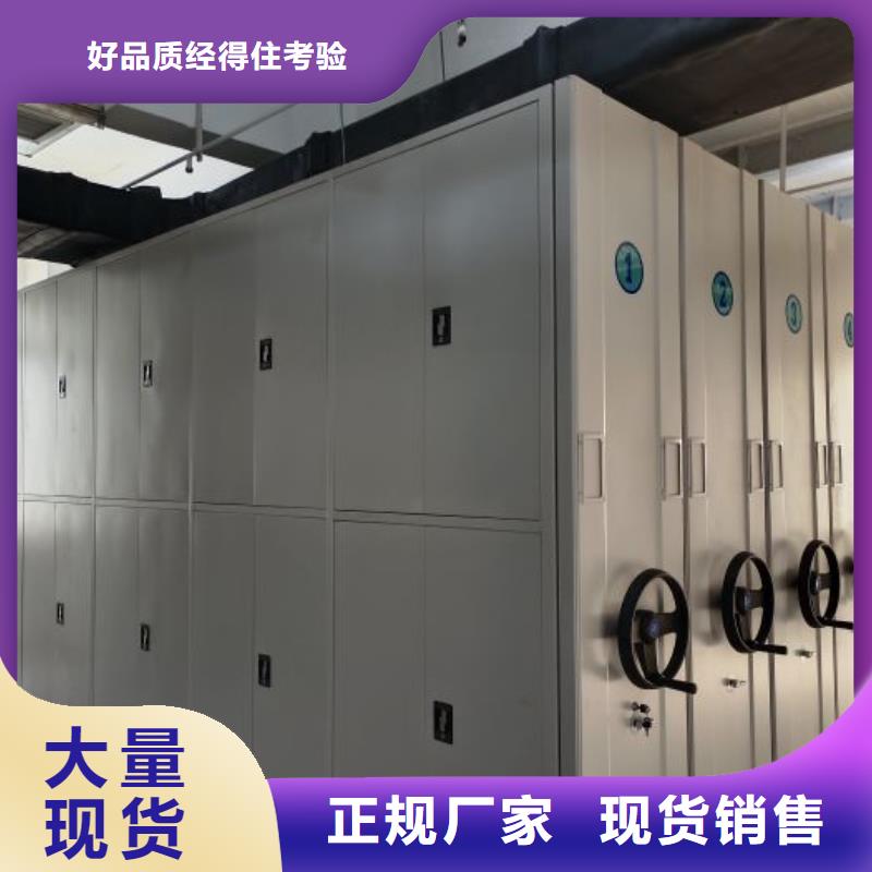 技术争先【泽信】存放档案密集柜