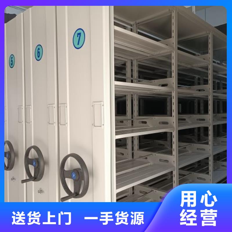售后完善【泽信】仓储密集柜
