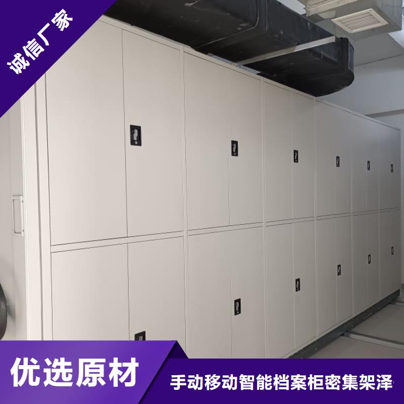 图纸定做服务至上【泽信】档案馆资料密集柜