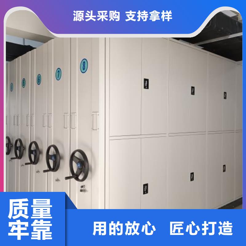 图纸定做服务至上【泽信】档案馆资料密集柜