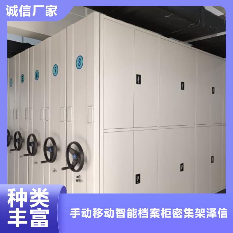 哪里便宜【泽信】手摇式档案密集架
