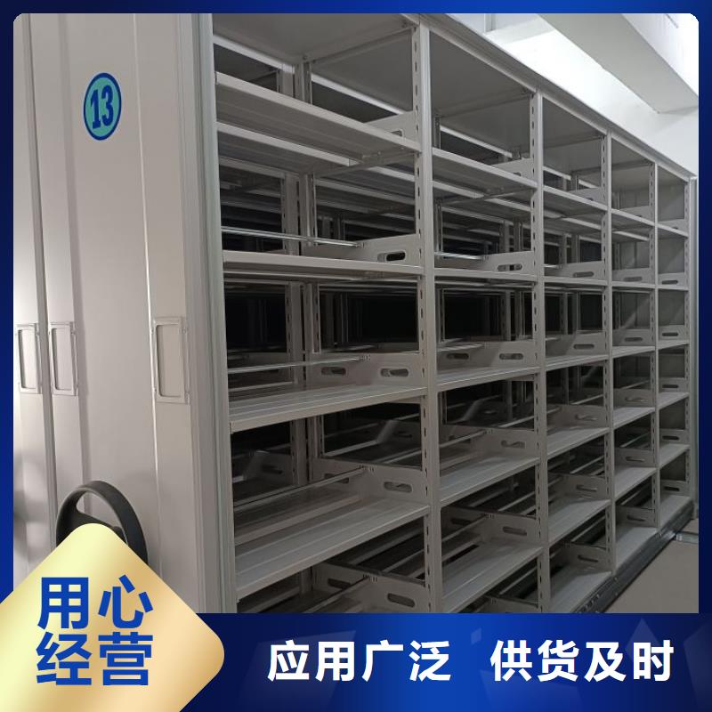 立足实际【泽信】档案室档案柜