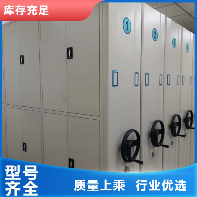 图纸定做服务至上【泽信】手摇式密集柜