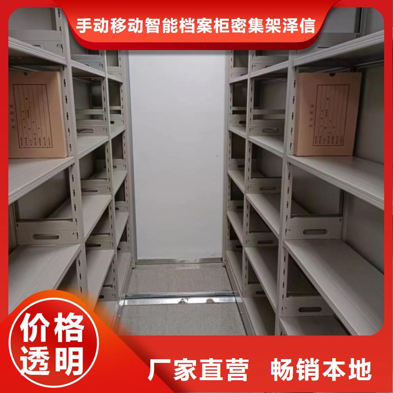 图纸定做服务至上【泽信】档案馆资料密集柜