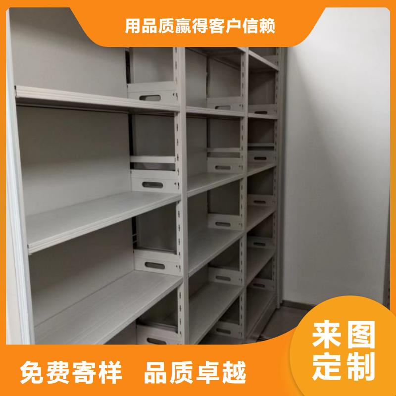 诚信合作【泽信】智能病历档案密集架