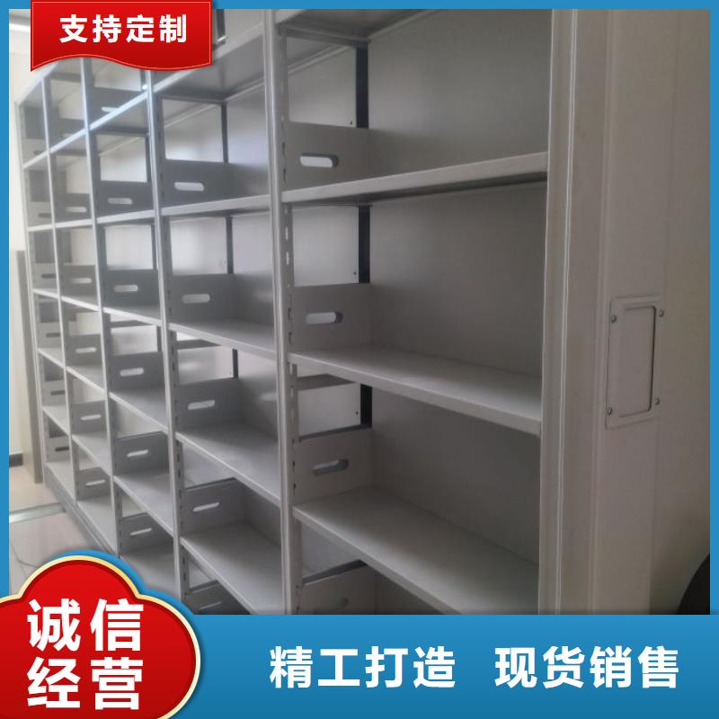 产品使用的注意事项【泽信】档案密集架