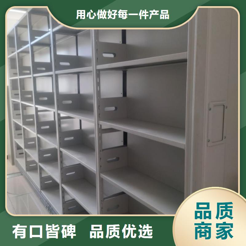 创造辉煌【泽信】手摇移动式密集架