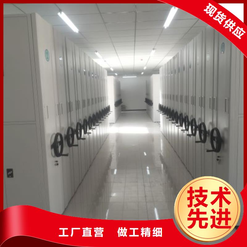 技术争先【泽信】存放档案密集柜