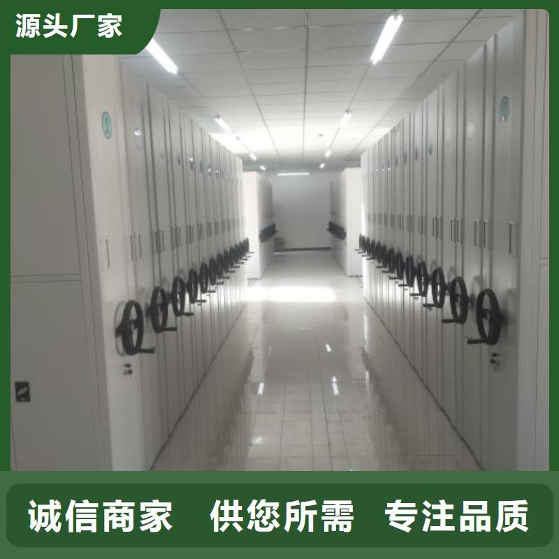 免费咨询【泽信】移动型密集架