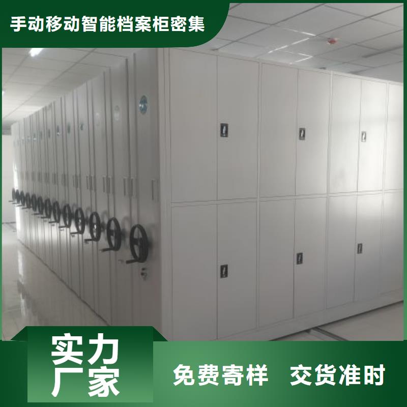 售后完善【泽信】仓储密集柜
