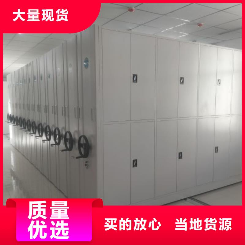 创造辉煌【泽信】手摇移动式密集架