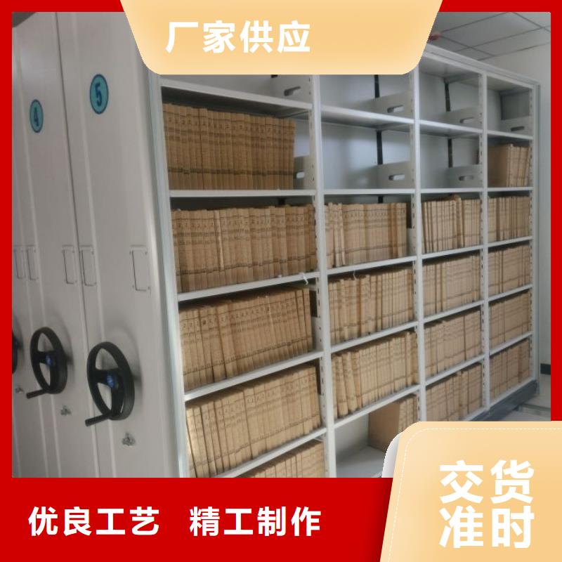 恭请惠顾【泽信】档案文件密集架