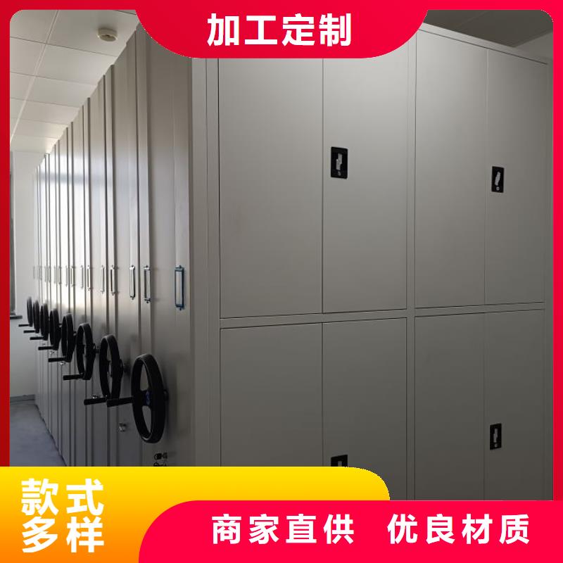 应用注意事项【泽信】用手摇动的密集柜