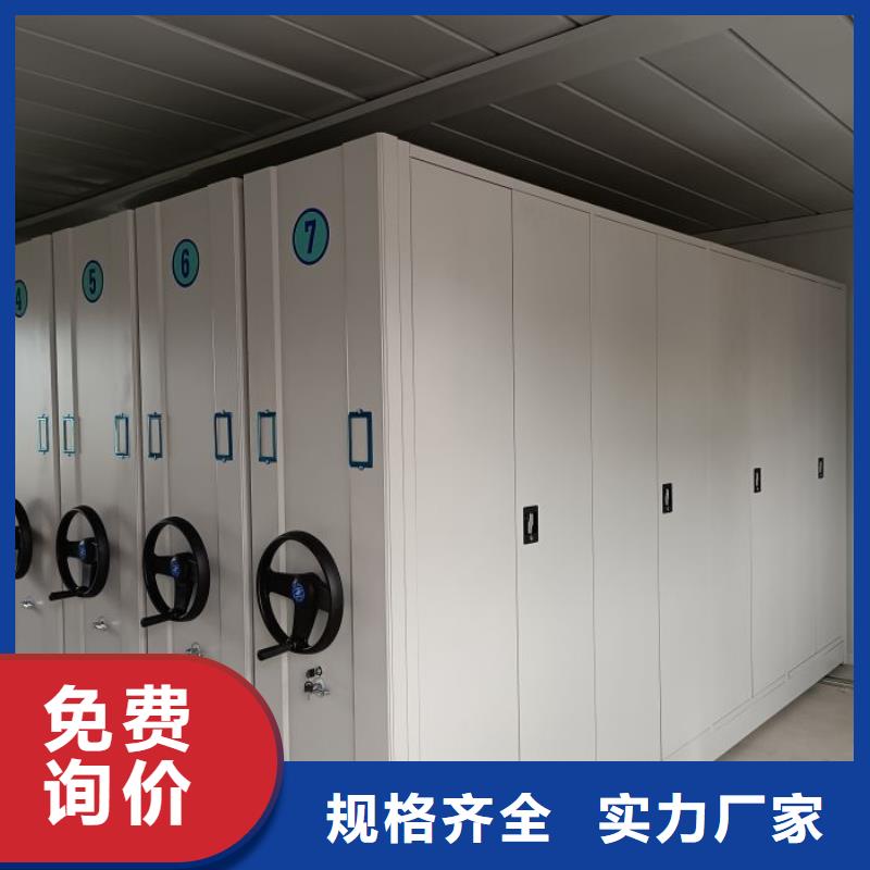 免费咨询【泽信】移动型密集架